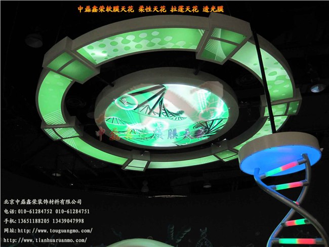 柔性天花